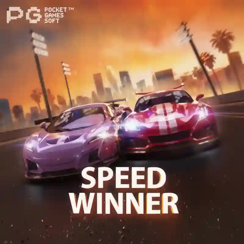 Speed Winner game